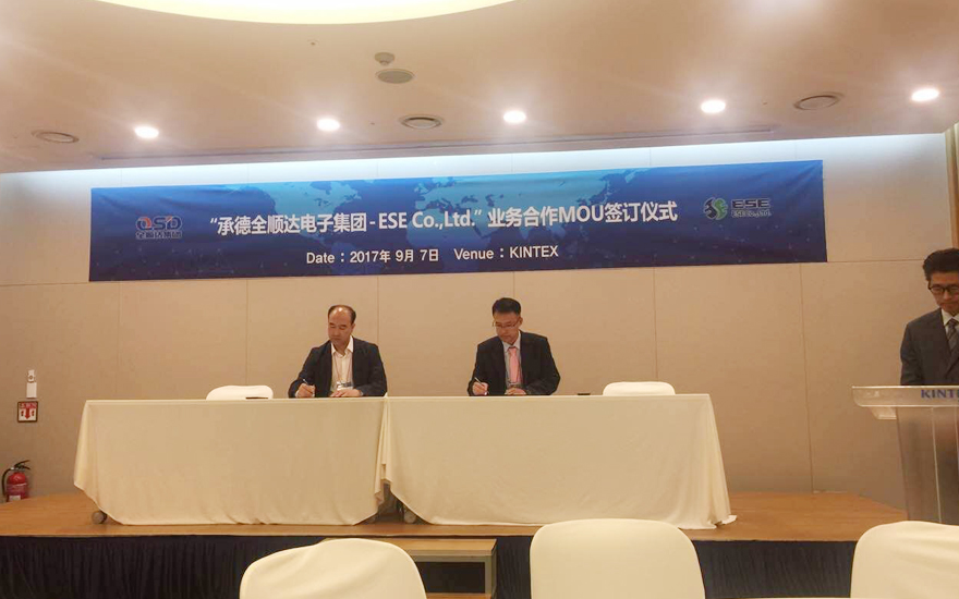 全順達(dá)集團董事長受邀赴韓國首爾簽約